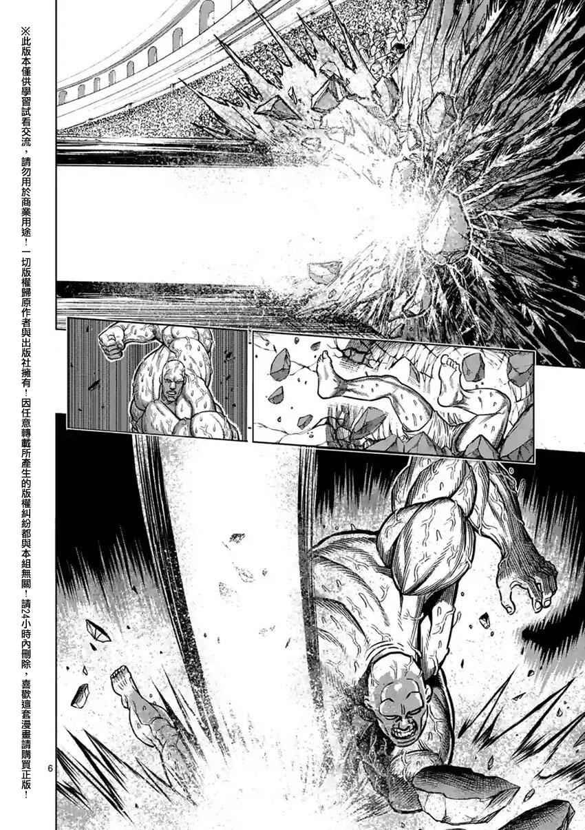 第138话