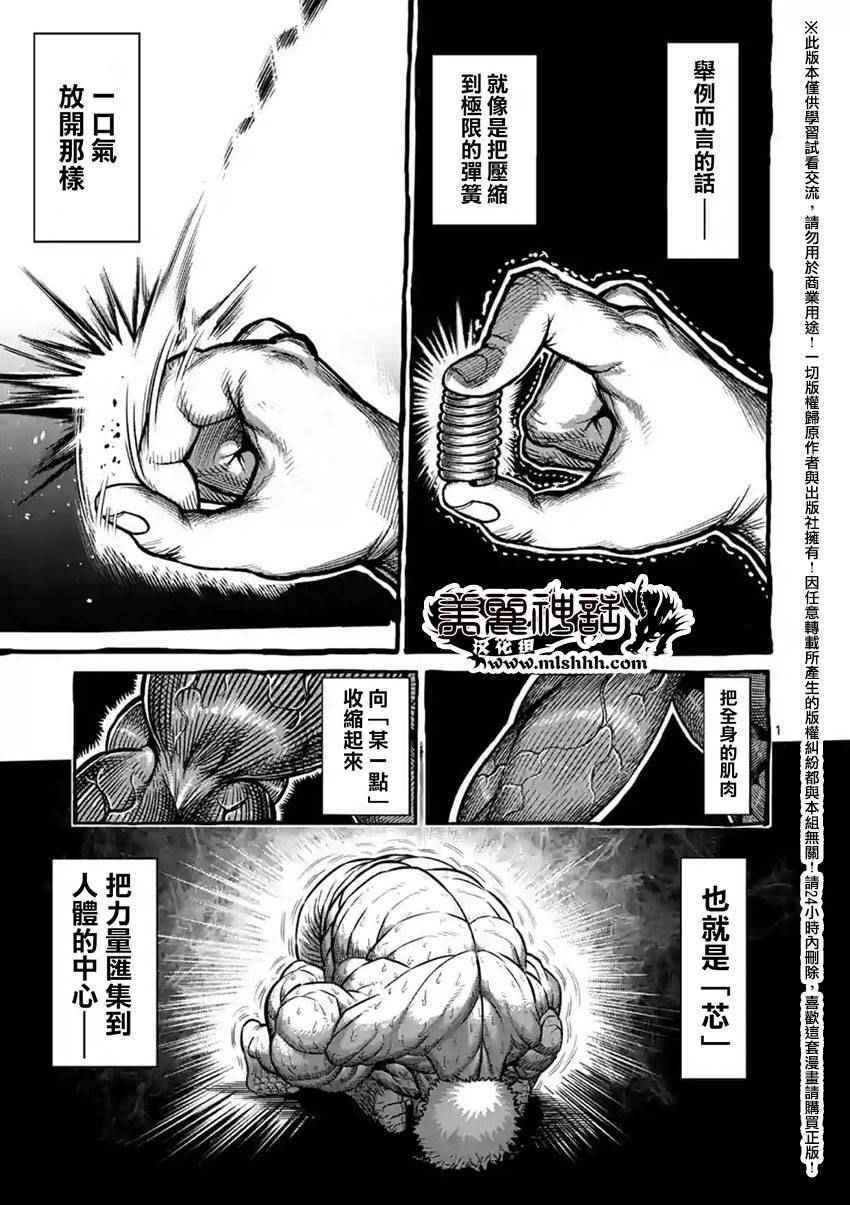 第139话