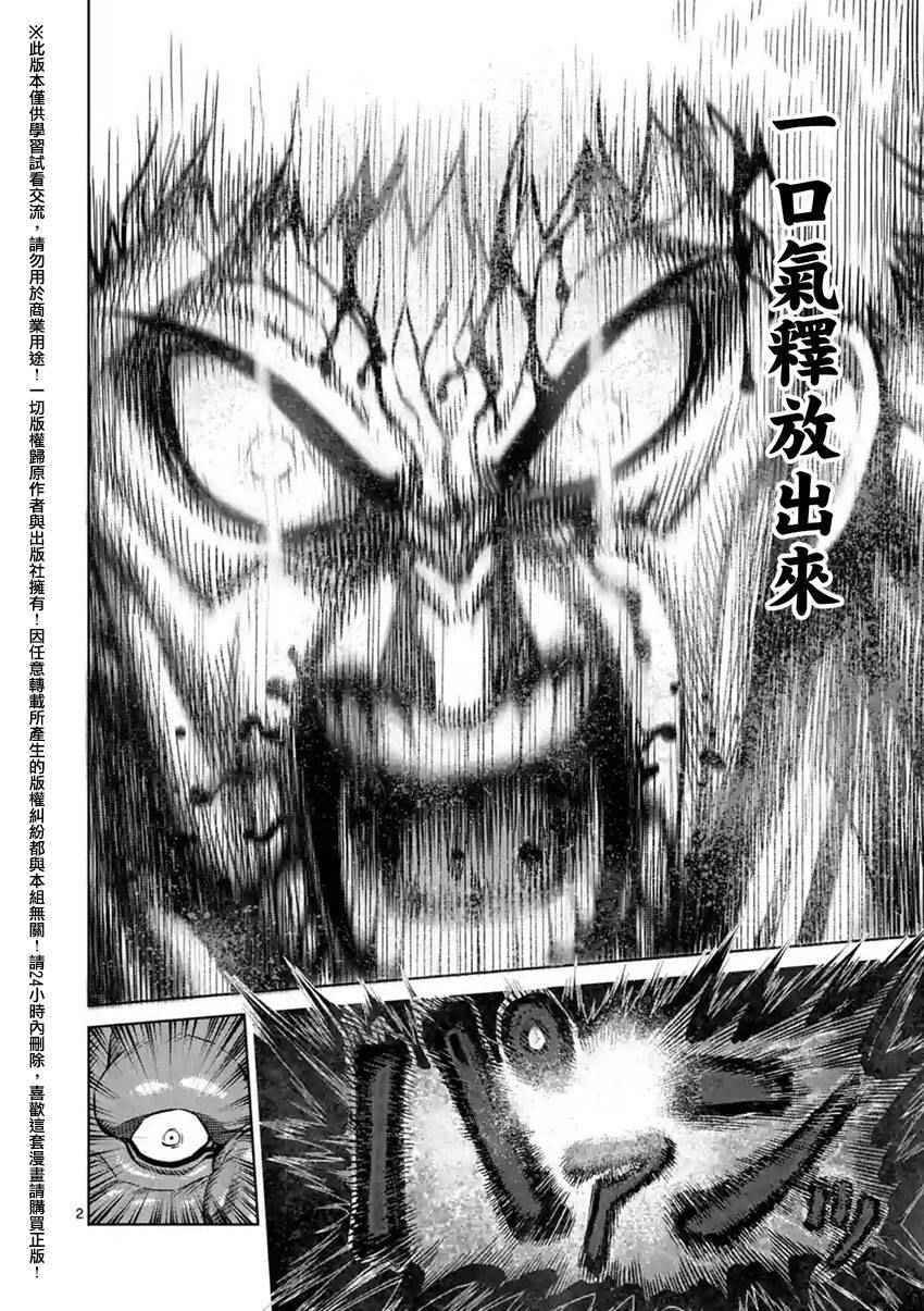 第139话