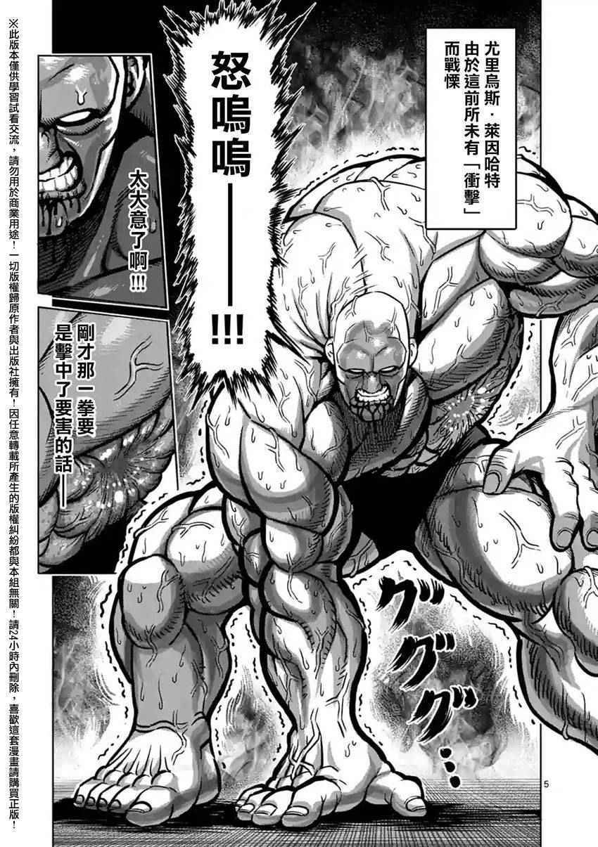 第139话