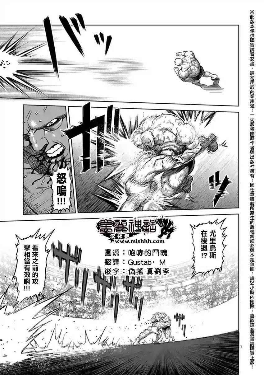 第139话