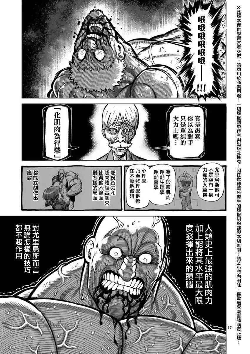 第139话