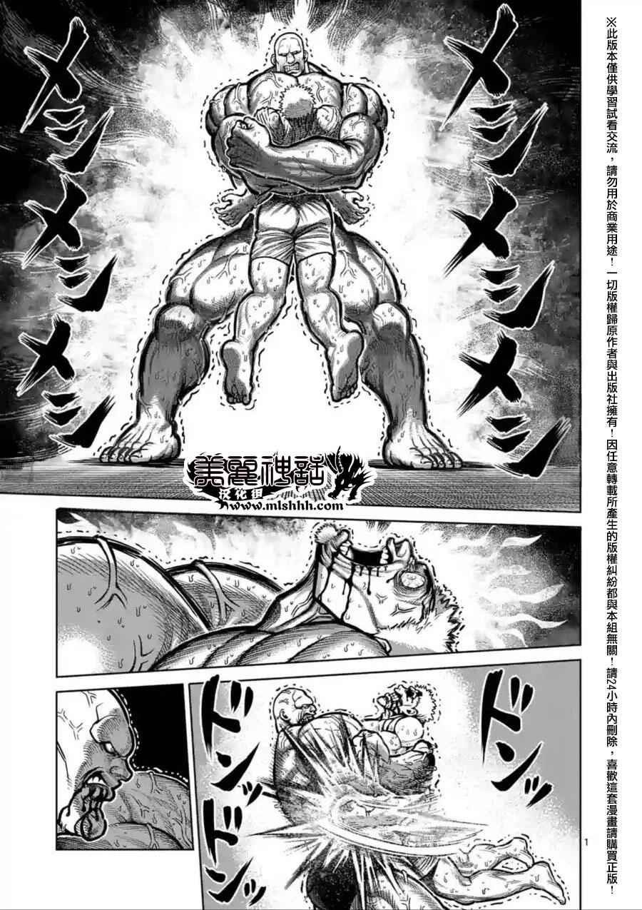 第140话
