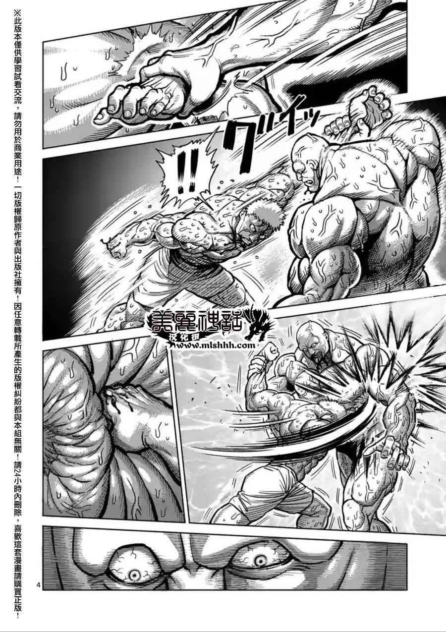 第140话