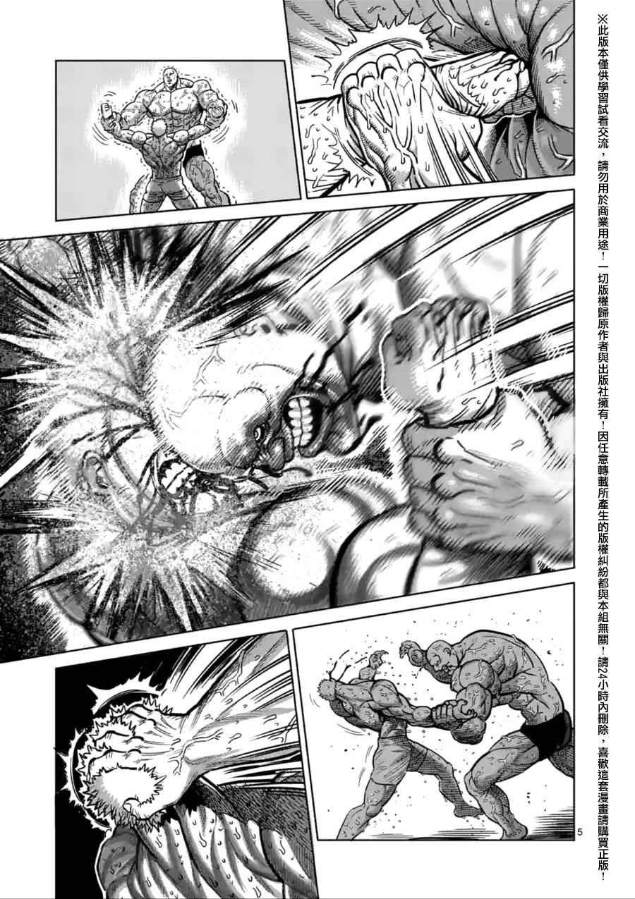 第140话