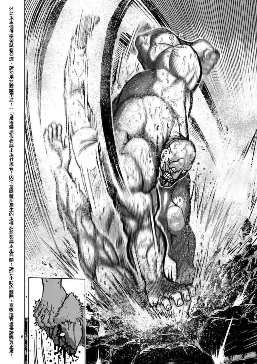 第140话