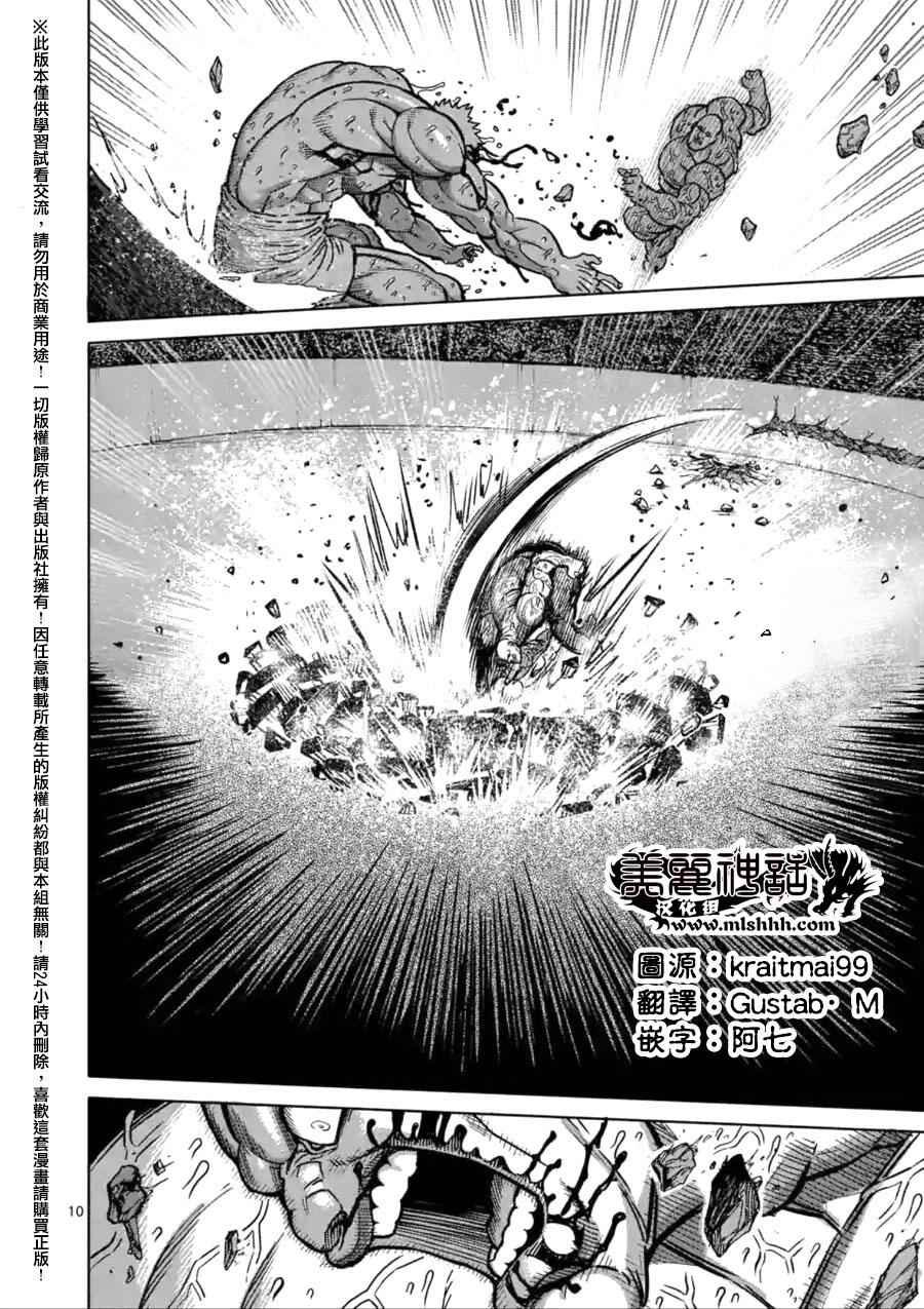 第140话