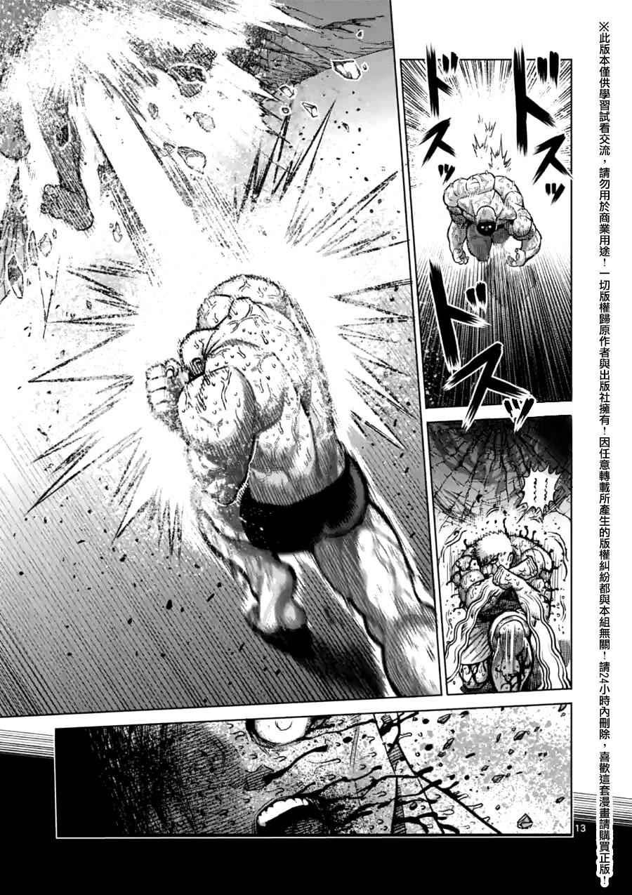 第140话
