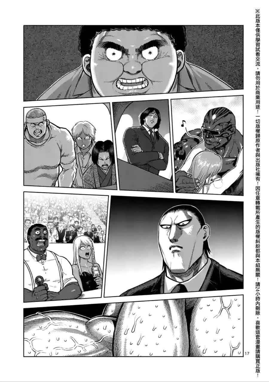 第140话