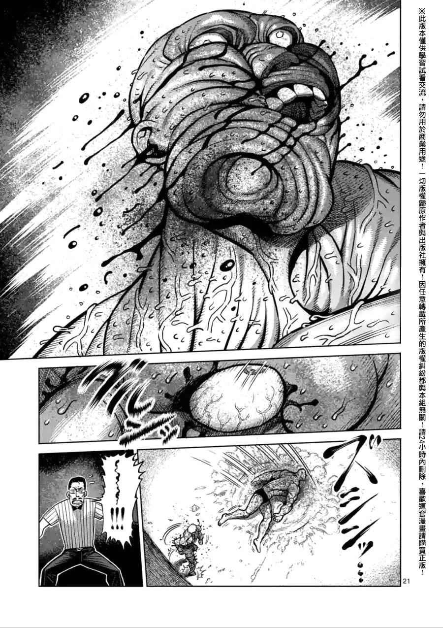 第140话
