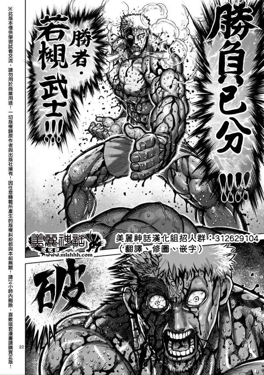 第140话
