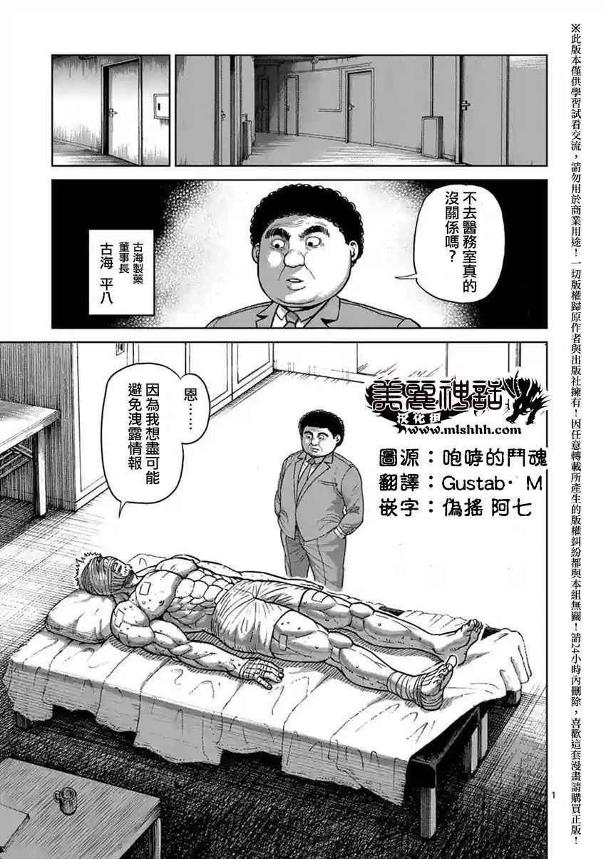 第141话