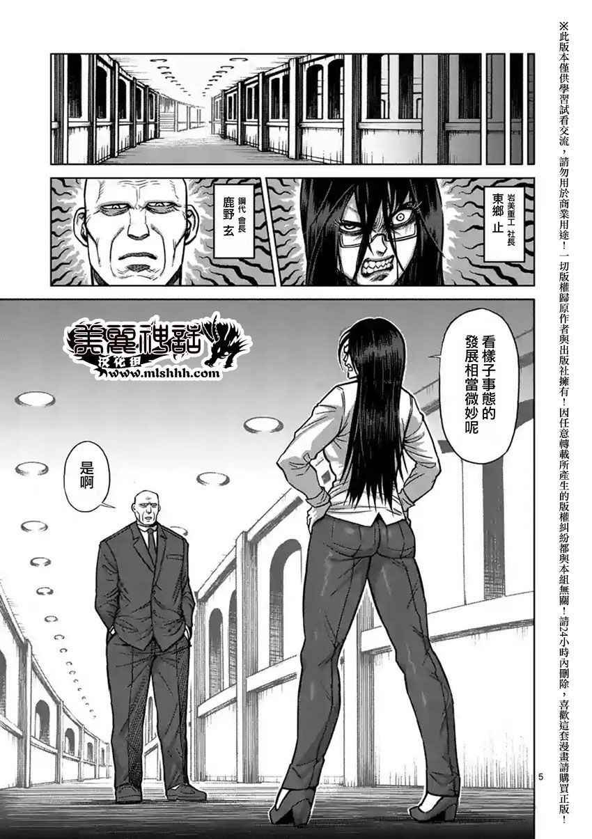 第141话