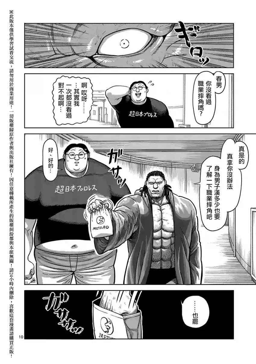 第141话
