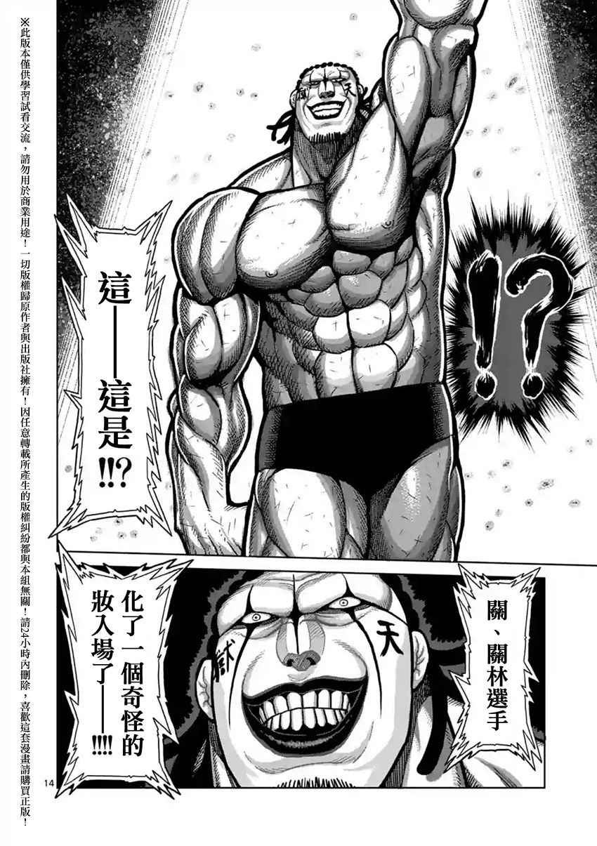 第141话