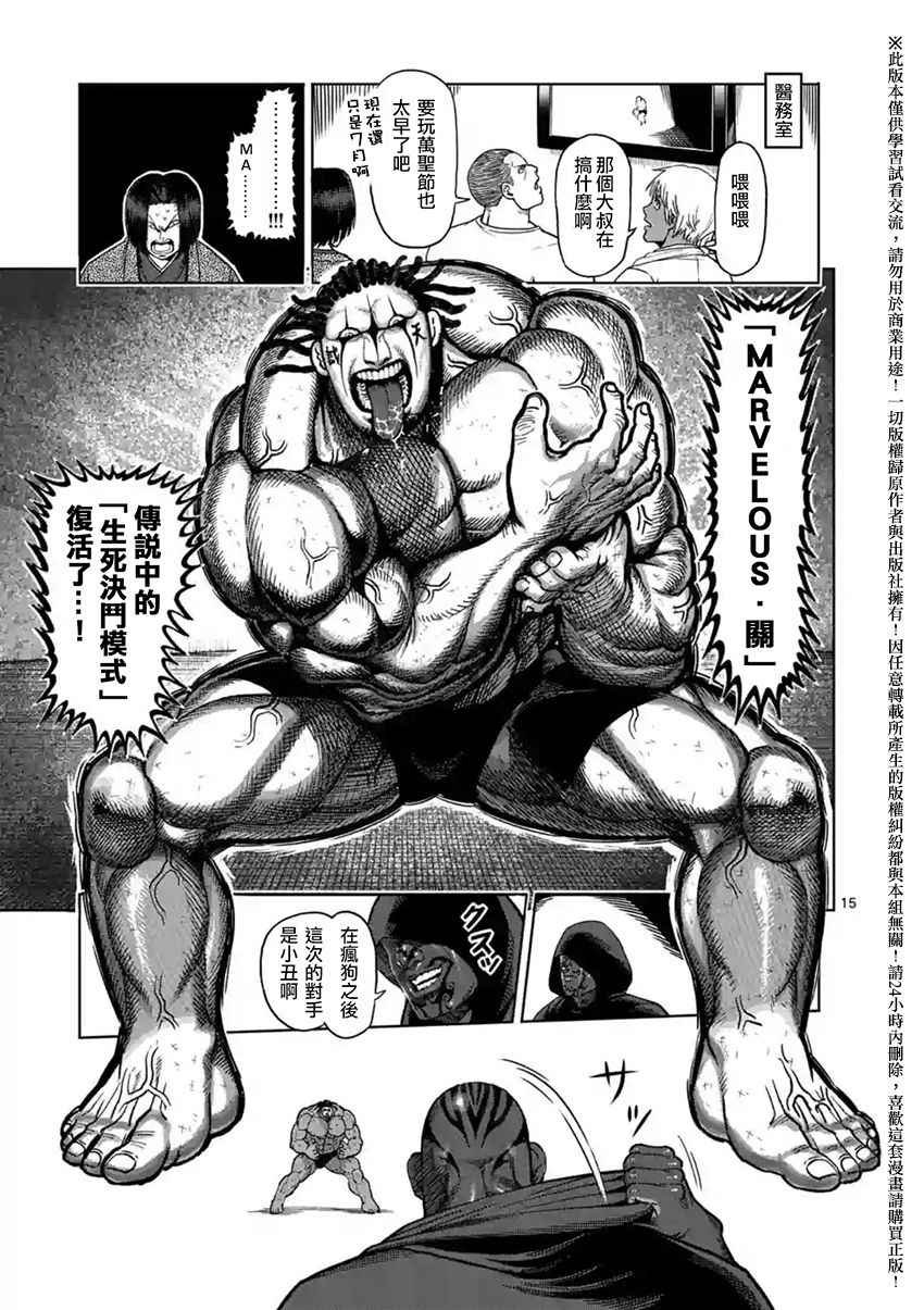第141话