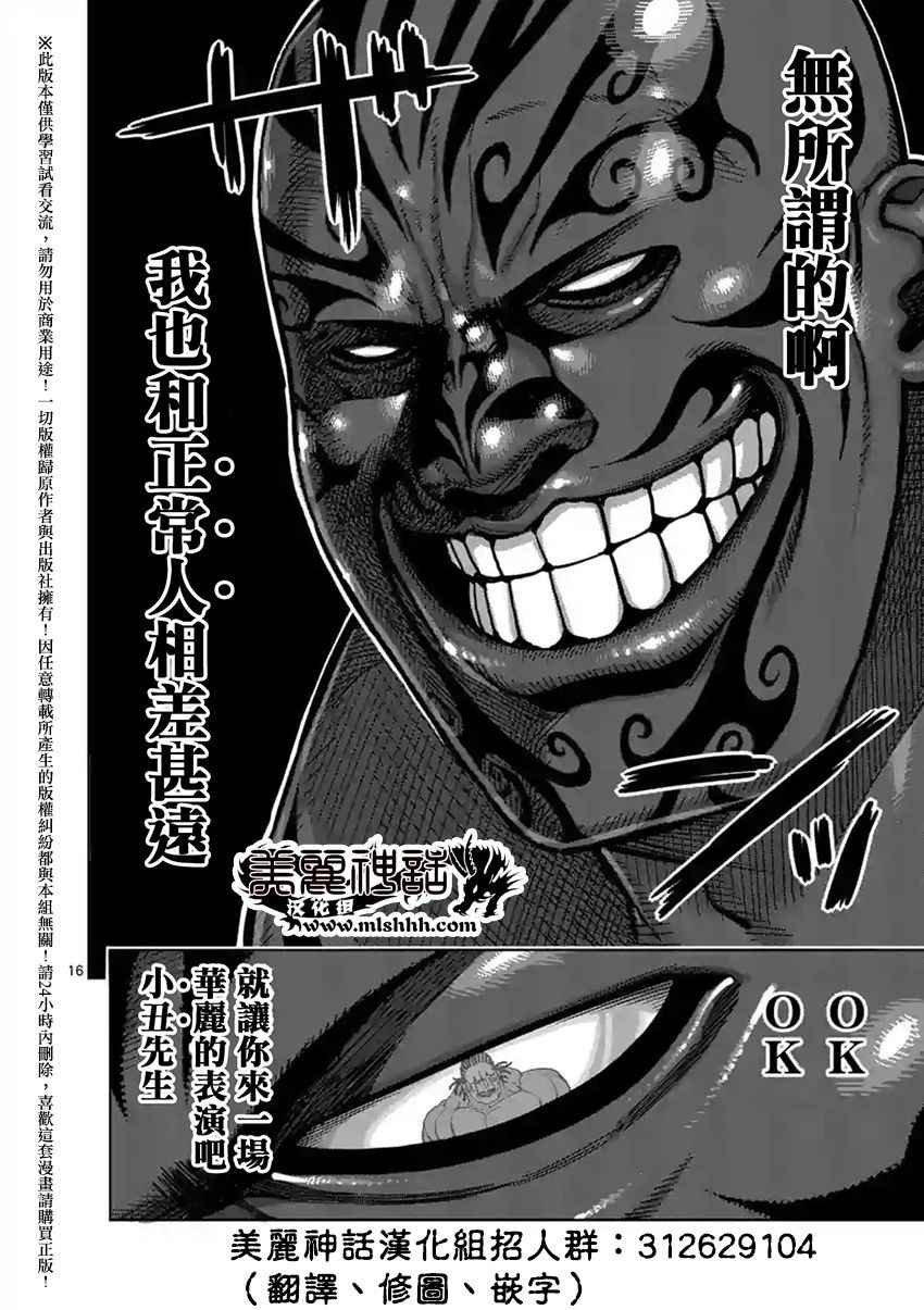 第141话