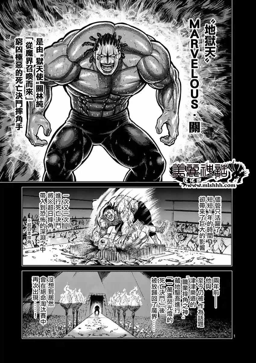 第142话