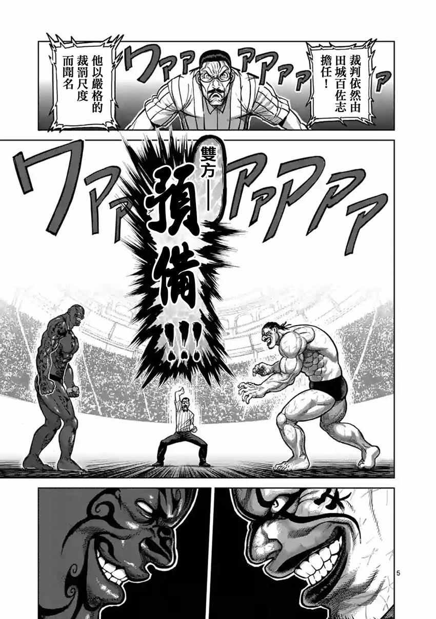 第142话