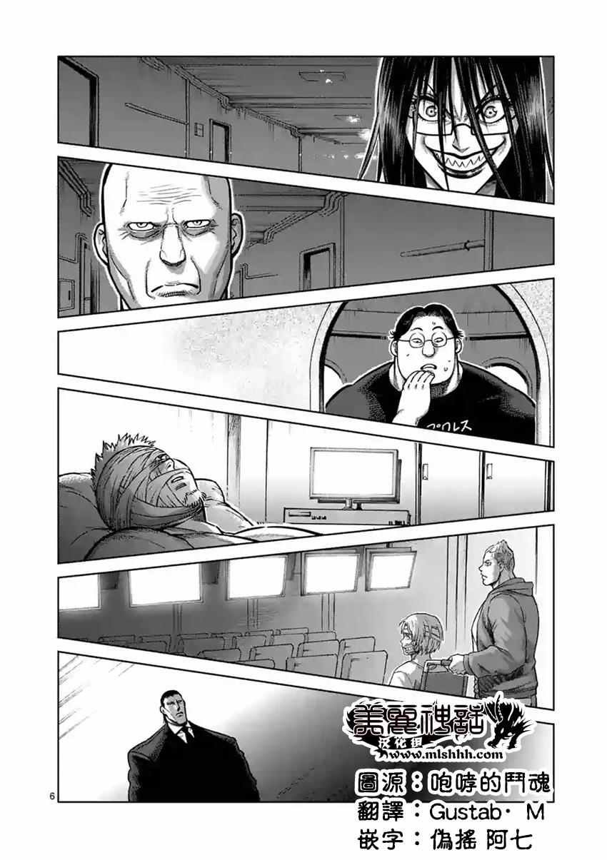 第142话