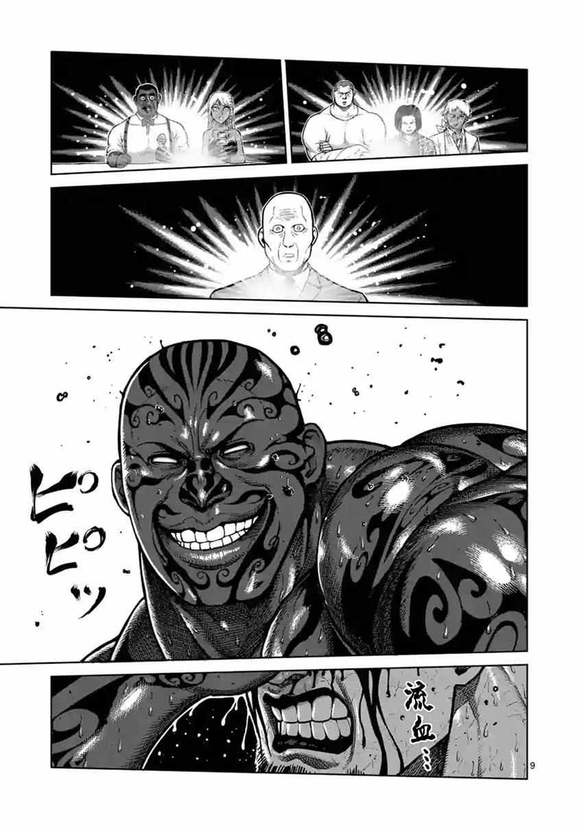 第142话