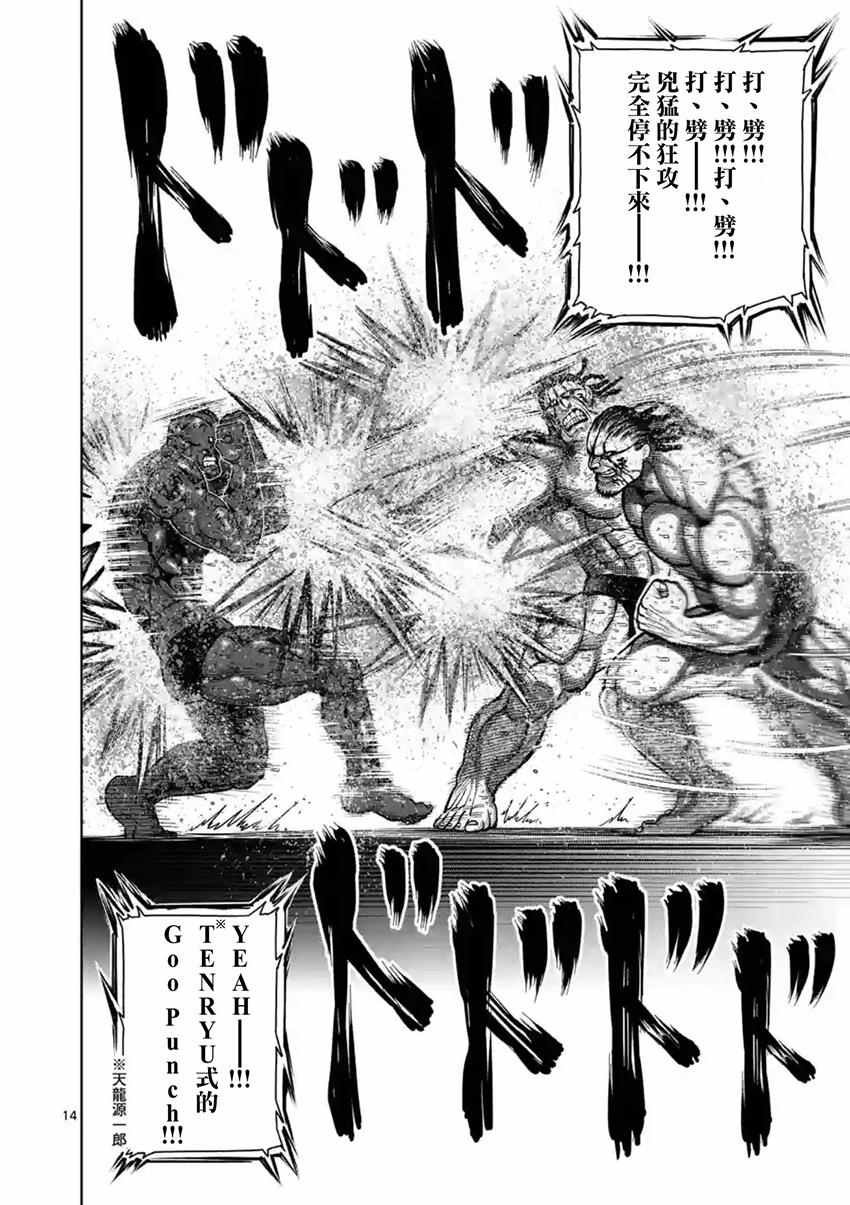 第142话