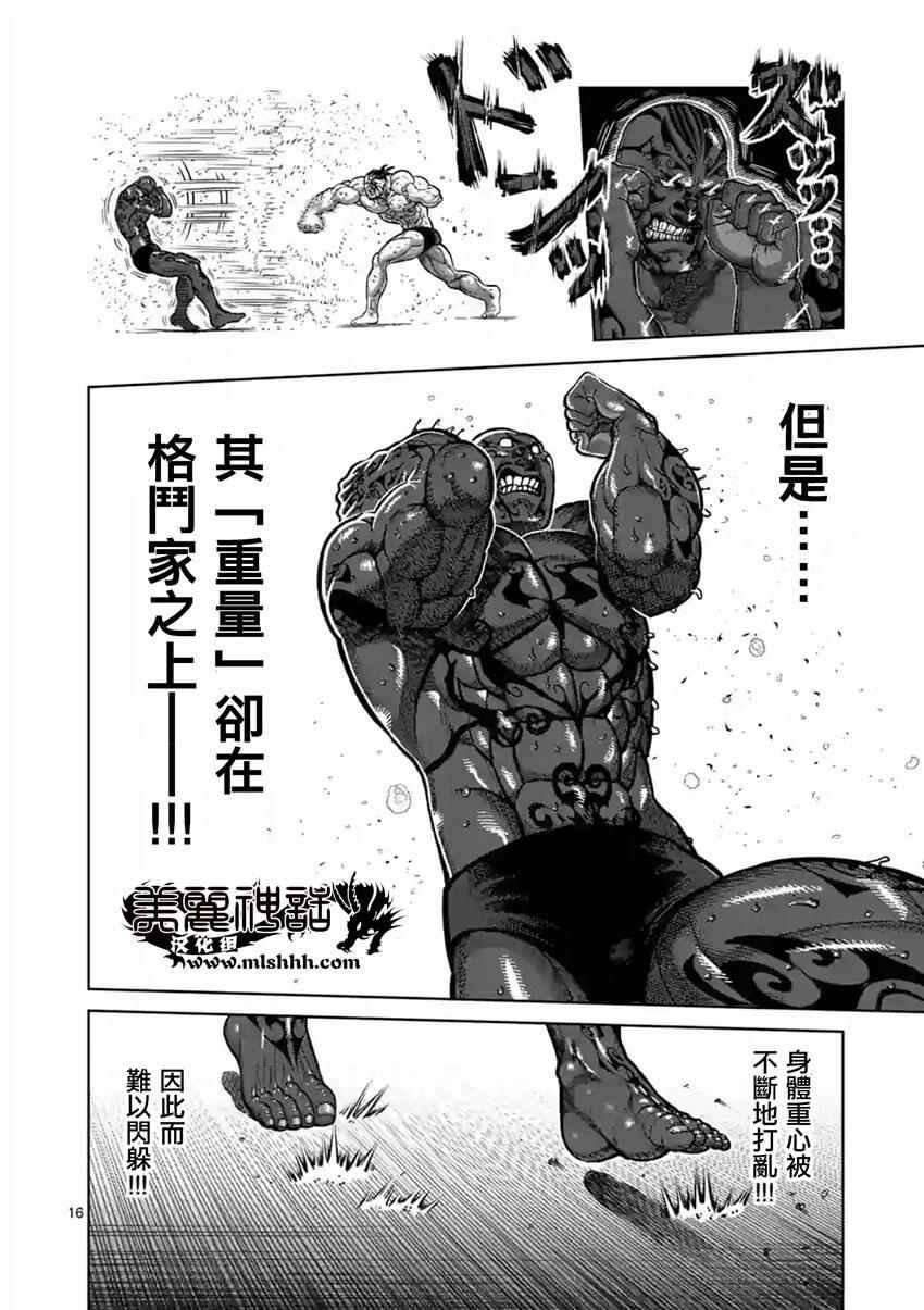 第142话