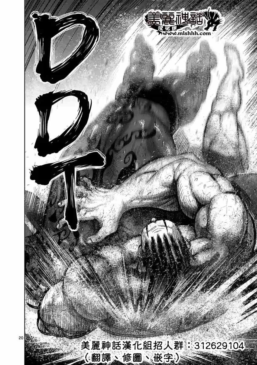 第142话