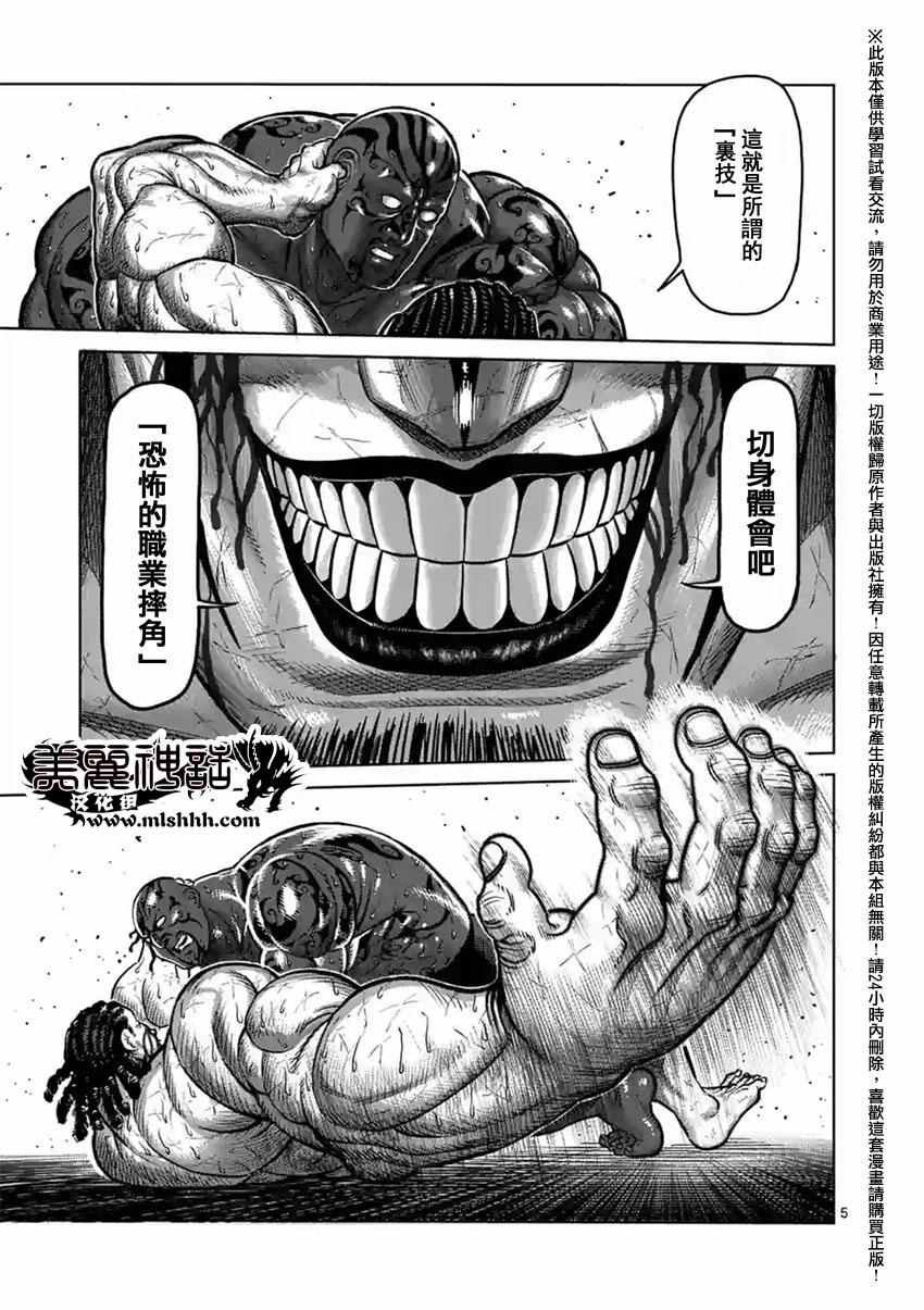 第143话