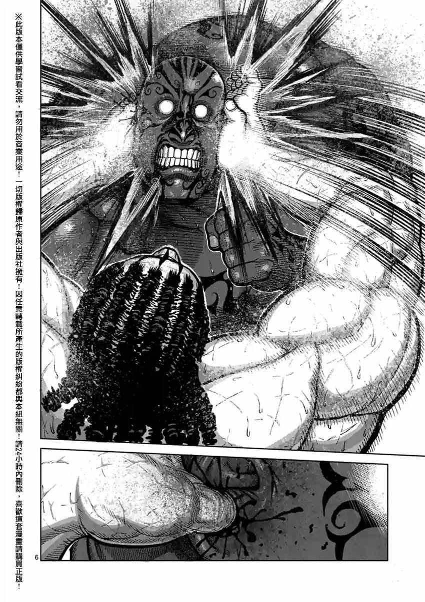第143话