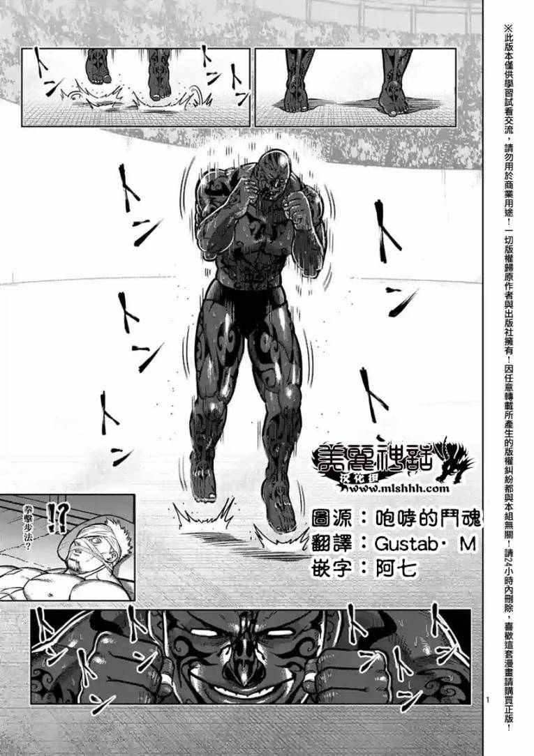 第144话