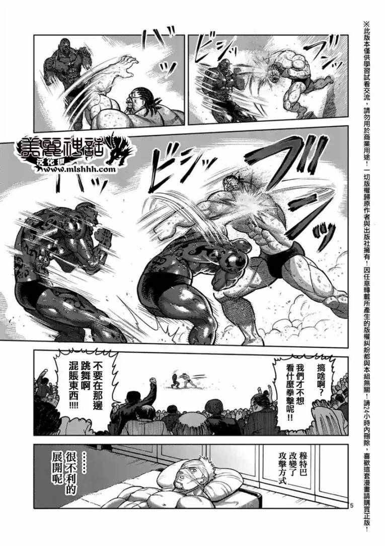 第144话