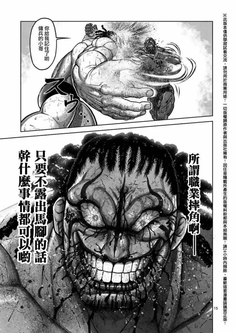第144话
