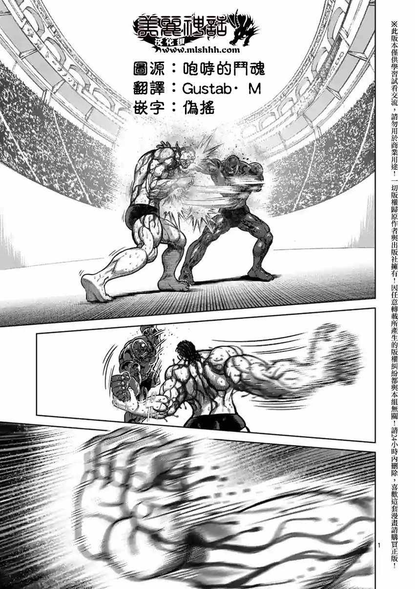 第145话