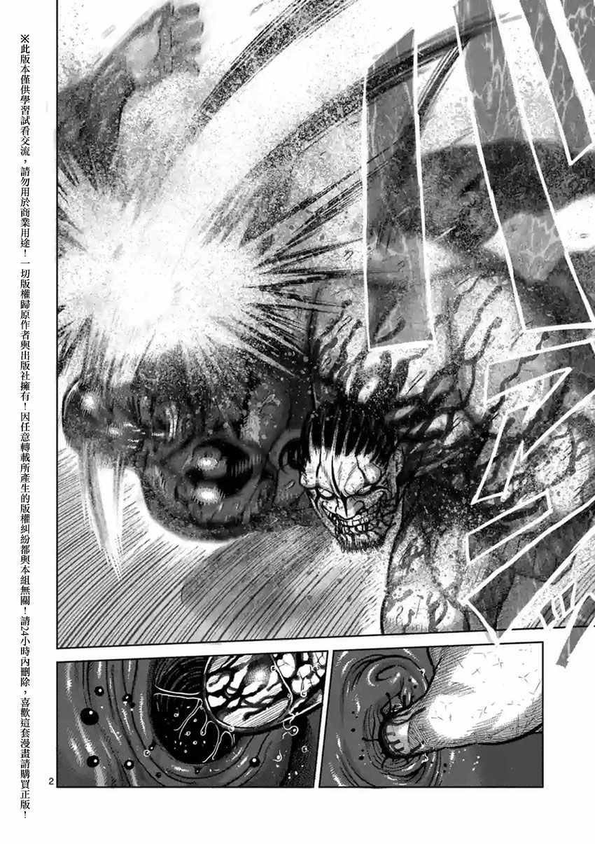 第145话