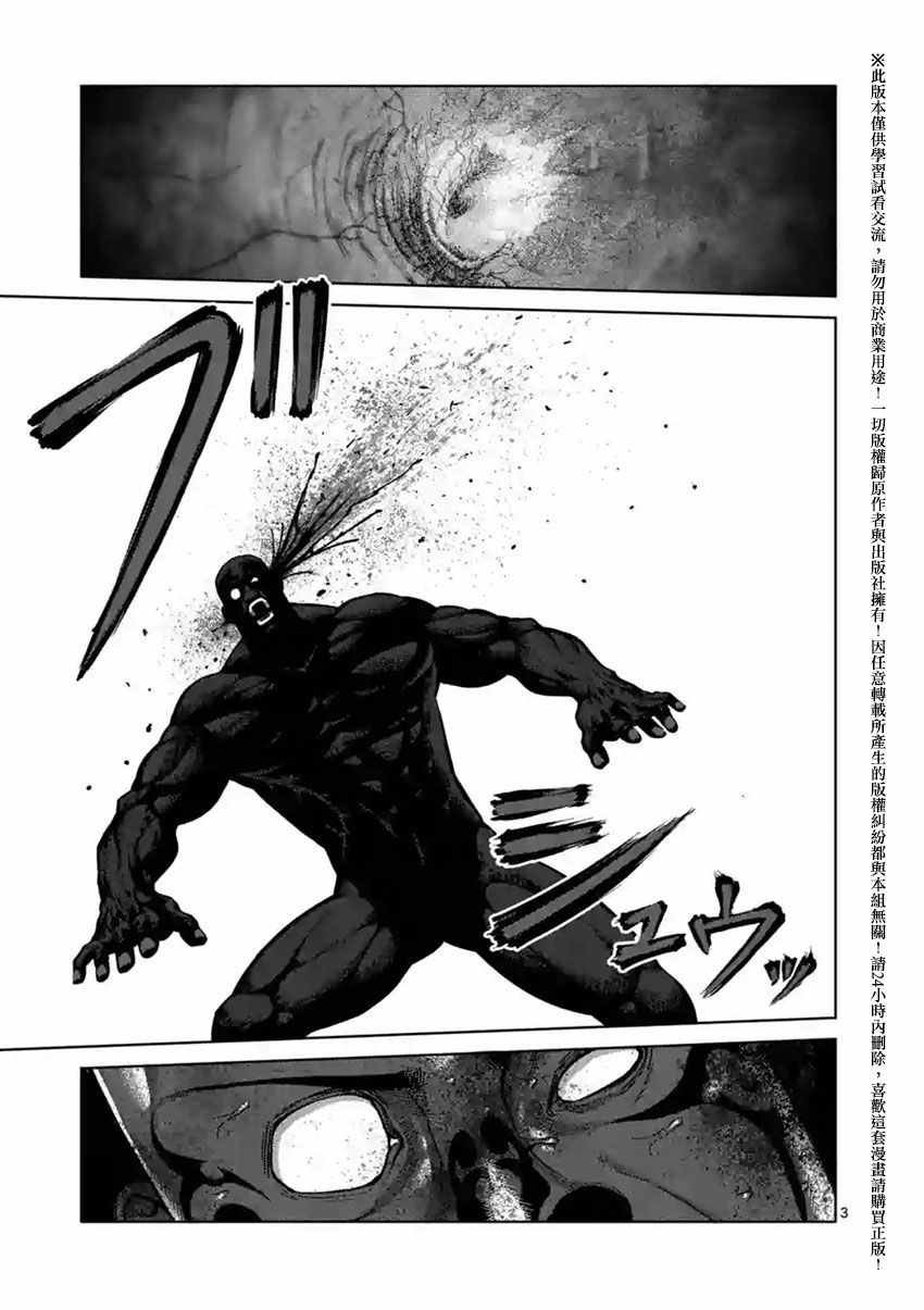 第145话