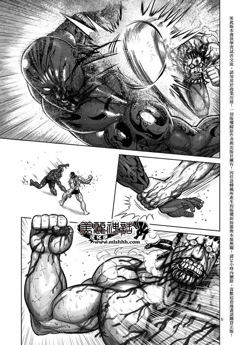 第145话