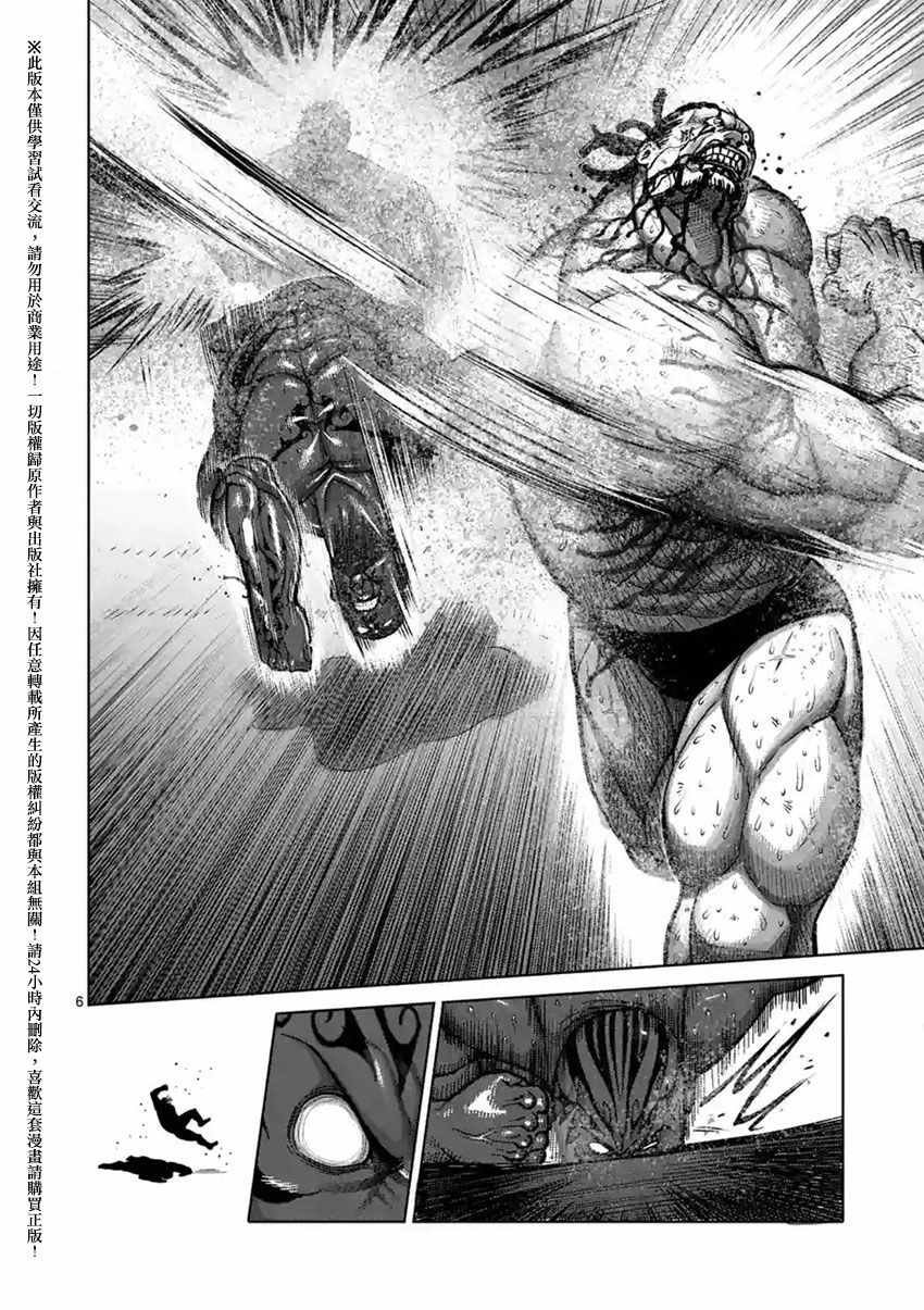 第145话
