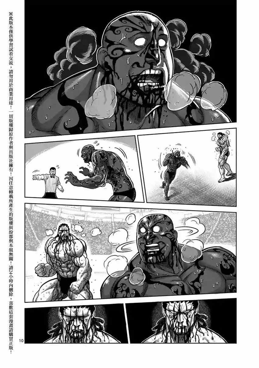 第145话