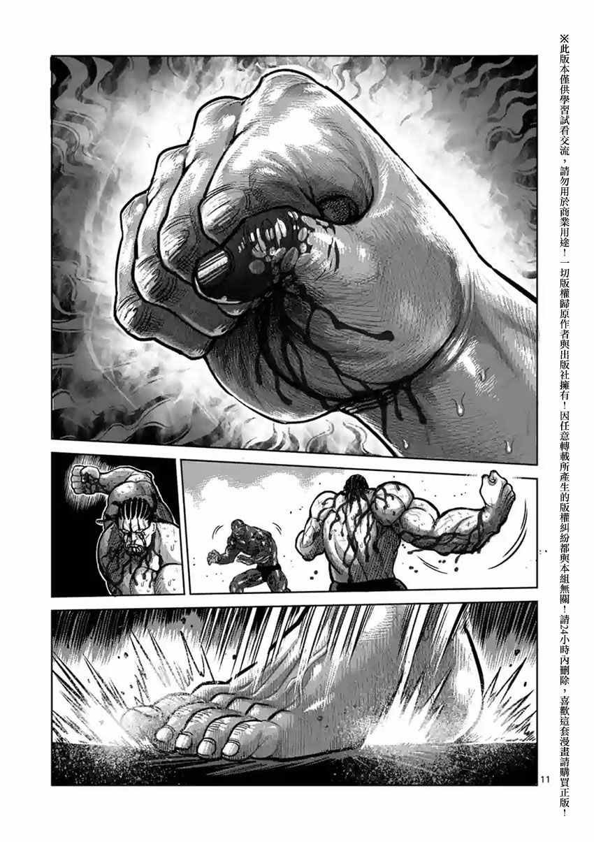 第145话