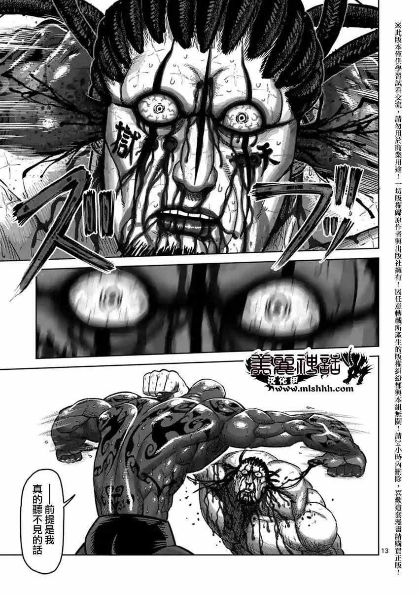 第145话