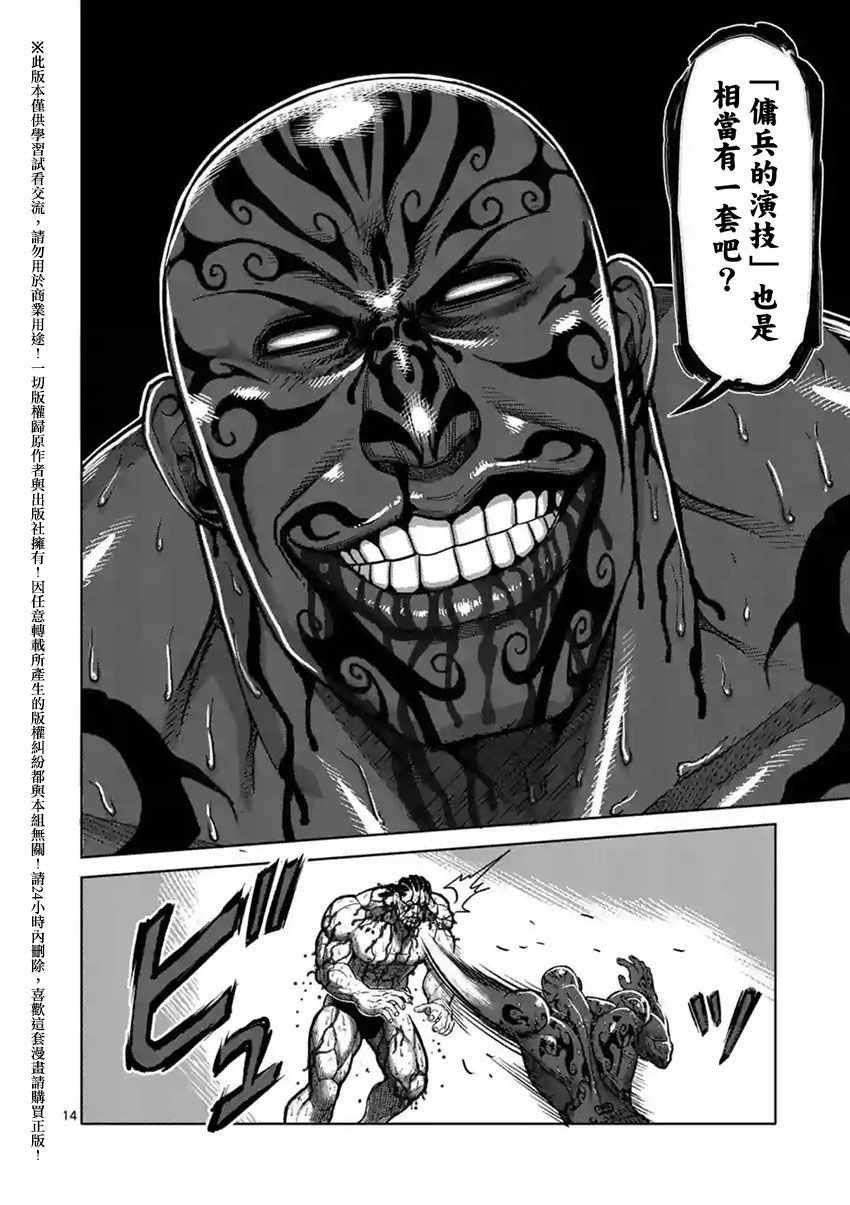 第145话