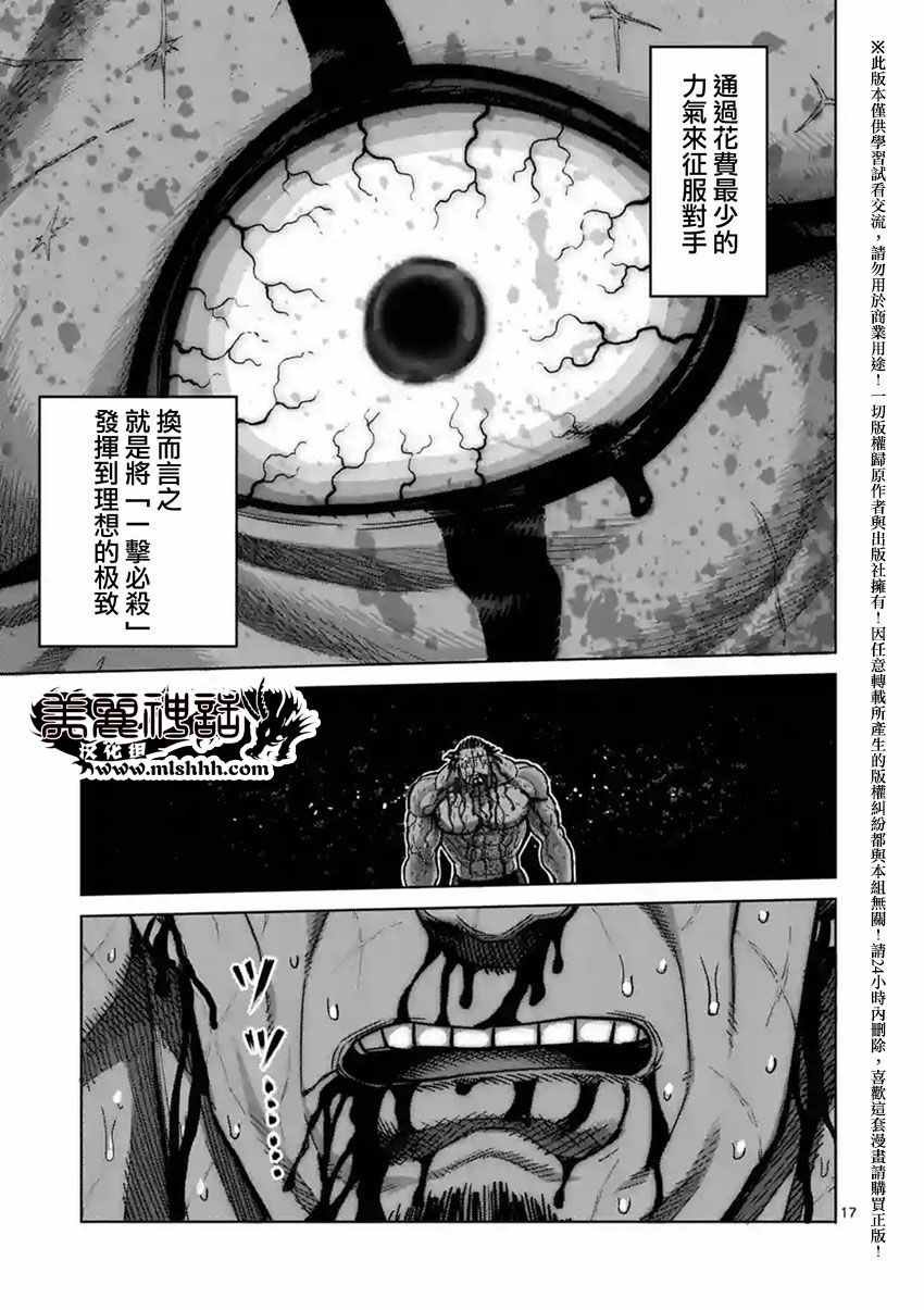 第145话