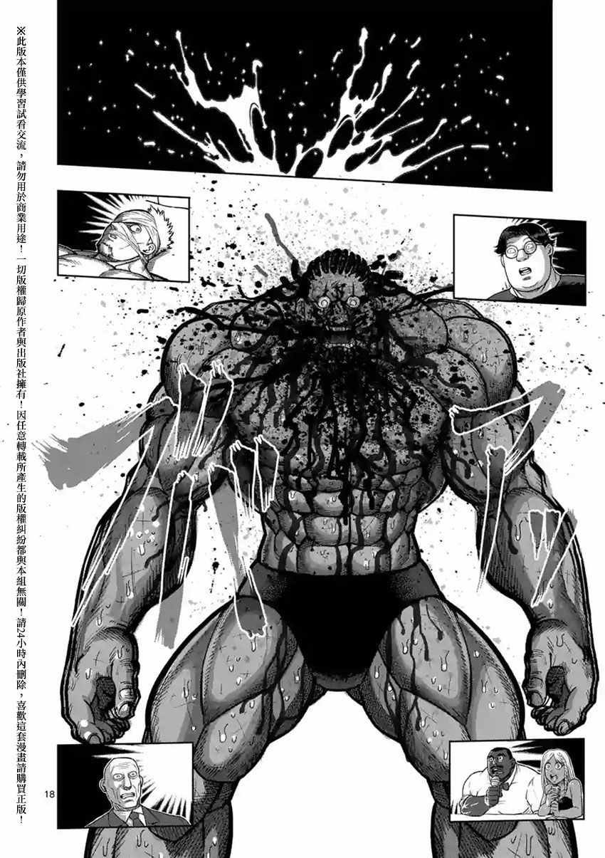 第145话