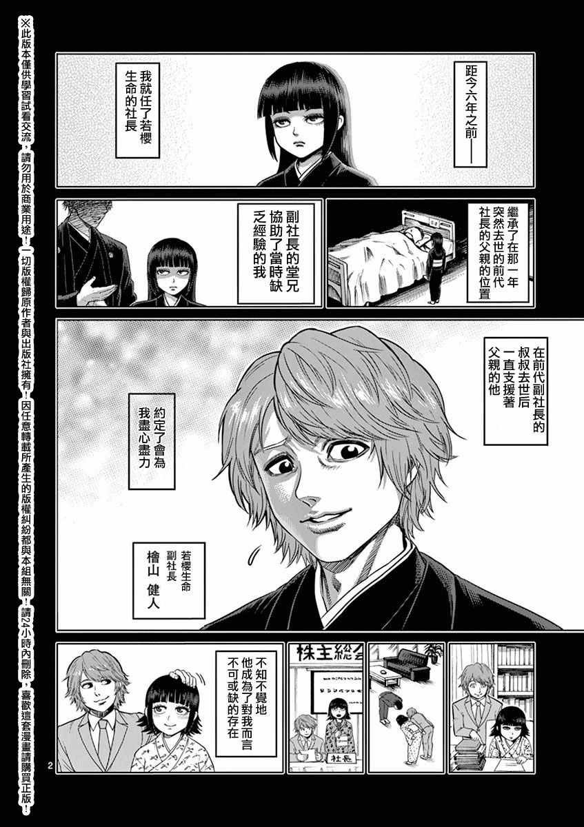 第15卷外传