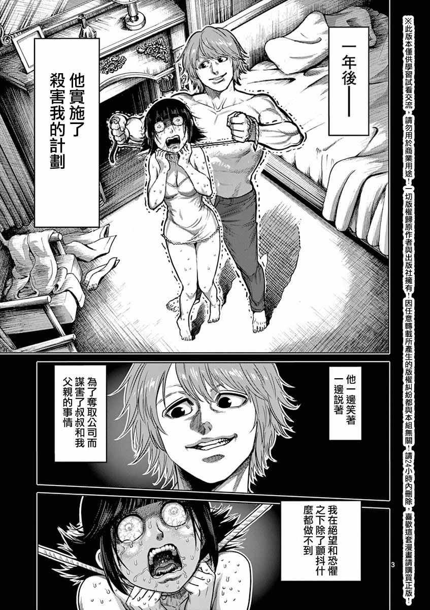 第15卷外传