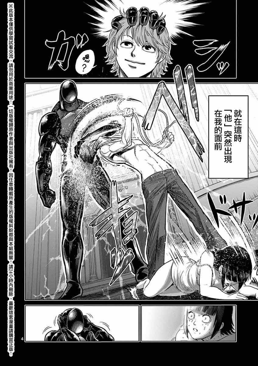 第15卷外传