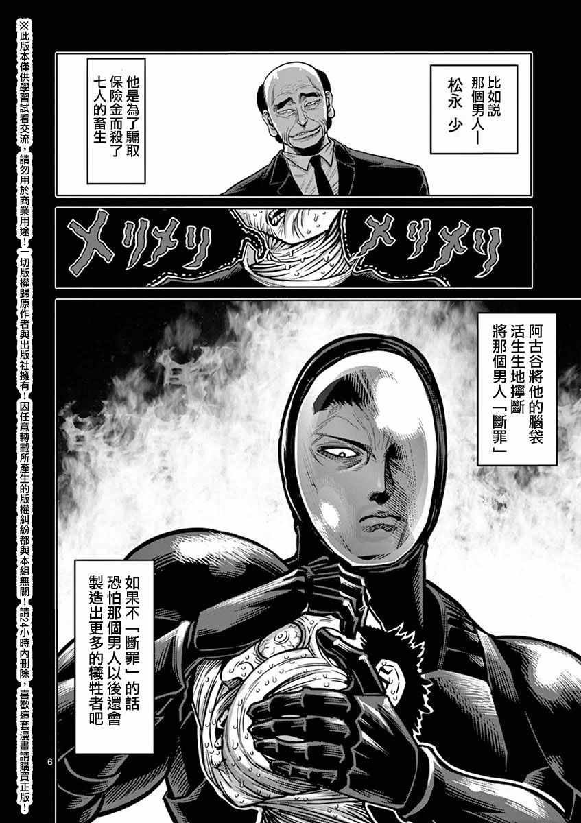 第15卷外传