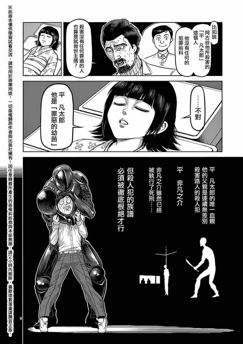 第15卷外传