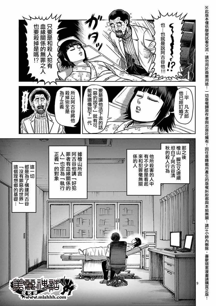 第15卷外传